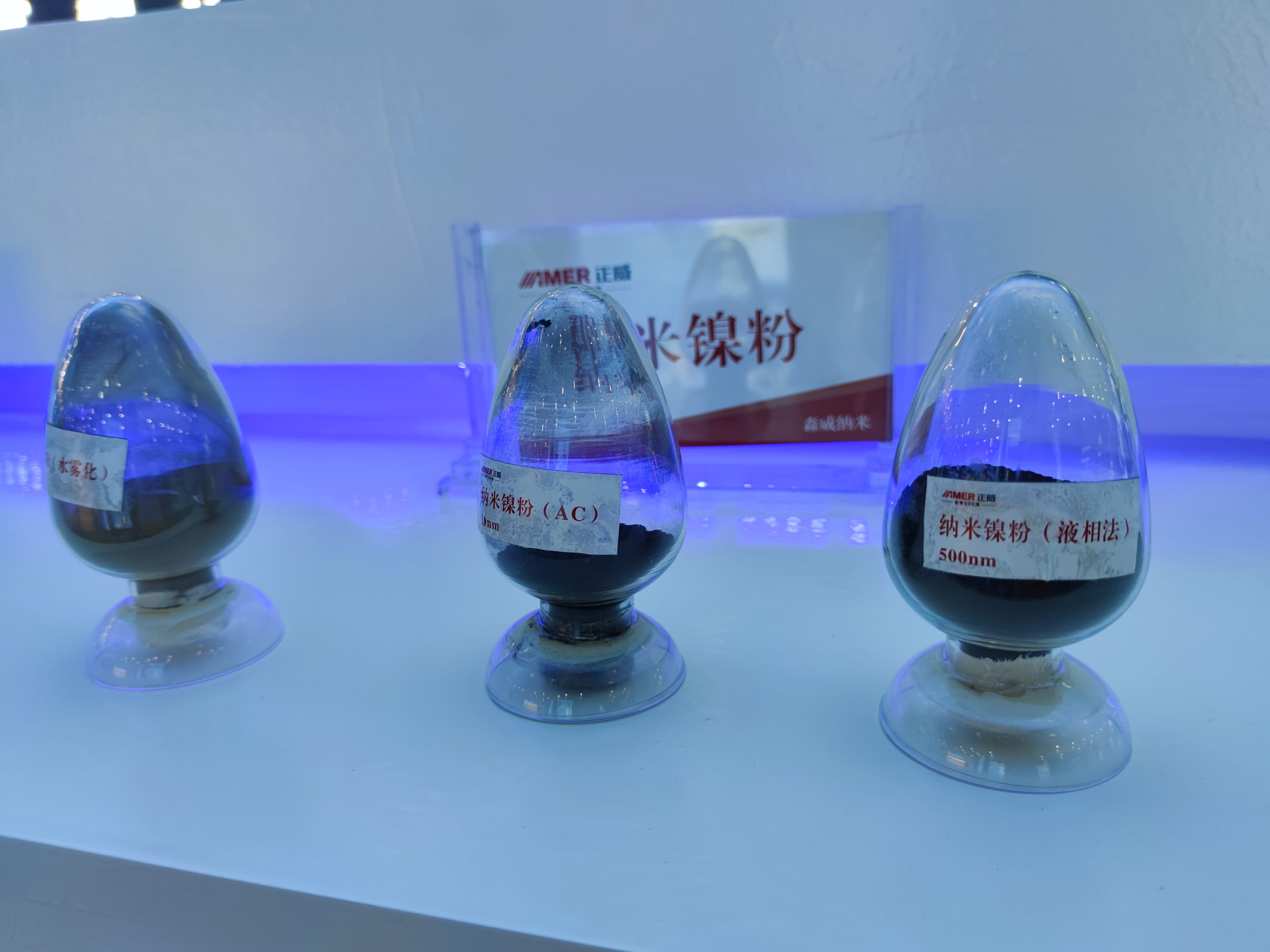 丝路织纽带 携手向未来丨在正威新材料纳米谷感受陕西科技创新新力量(图2) 丝路织纽带 携手向未来丨在正威新材料纳米谷感受陕西科技创新新力量(图2)