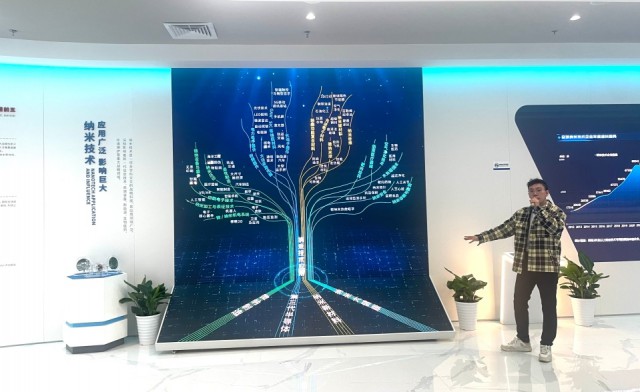 10年勾画纳米产业新图景 苏州纳米城这样干!(图8) 10年勾画纳米产业新图景 苏州纳米城这样干!(图8)