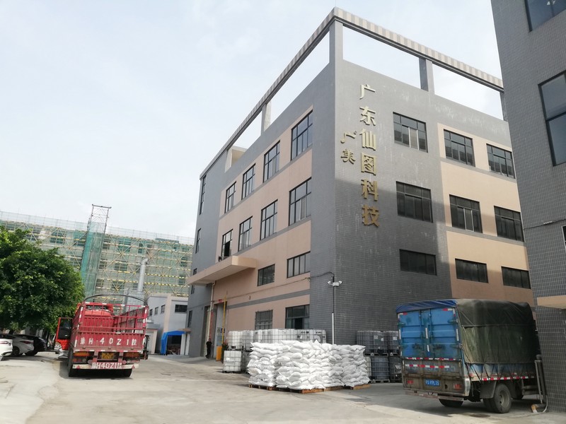 精准定位:高端纺织化学品供应商 ——专访广东仙图科技研究有限公司王水成总经理(图4) 精准定位:高端纺织化学品供应商 ——专访广东仙图科技研究有限公司王水成总经理(图4)