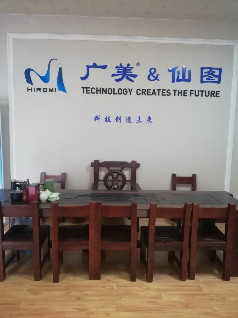 精准定位:高端纺织化学品供应商 ——专访广东仙图科技研究有限公司王水成总经理(图3) 精准定位:高端纺织化学品供应商 ——专访广东仙图科技研究有限公司王水成总经理(图3)