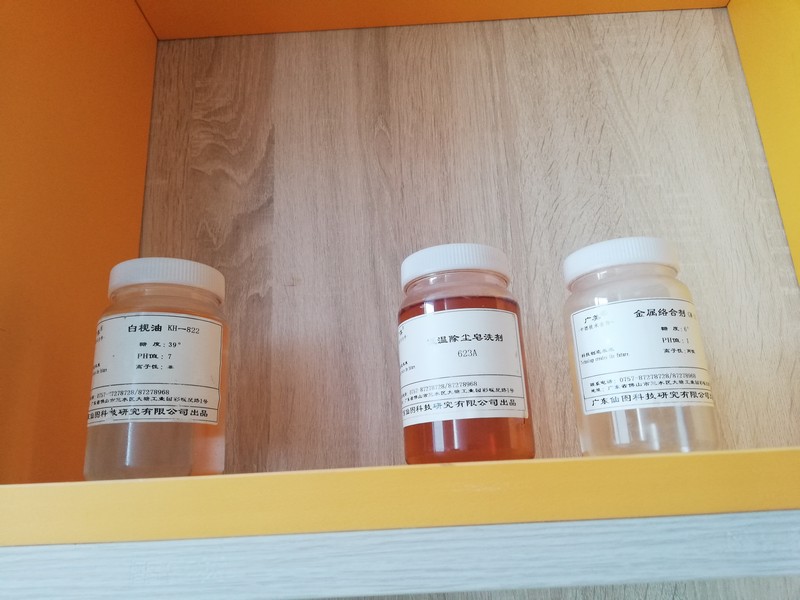 精准定位:高端纺织化学品供应商 ——专访广东仙图科技研究有限公司王水成总经理(图7) 精准定位:高端纺织化学品供应商 ——专访广东仙图科技研究有限公司王水成总经理(图7)