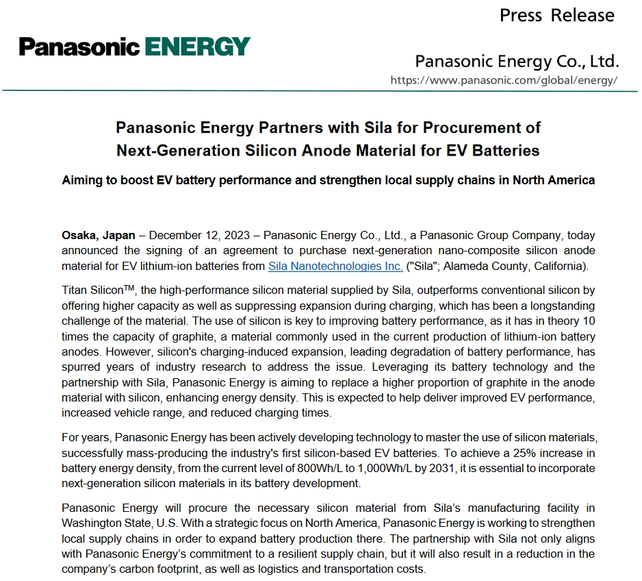松下新能源与Sila纳米科技签署新一代硅负极材料采购协议(图2) 松下新能源与Sila纳米科技签署新一代硅负极材料采购协议(图2)