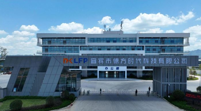 技改赋能促“双升“丨宜宾:年产8万吨纳米磷酸铁锂项目试生产 锂电新能源材料产业再加码(图1) 技改赋能促“双升“丨宜宾:年产8万吨纳米磷酸铁锂项目试生产 锂电新能源材料产业再加码(图1)