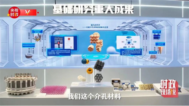 纳米材料上“打孔”!看常州这家企业的超级“魔法”(图1) 纳米材料上“打孔”!看常州这家企业的超级“魔法”(图1)