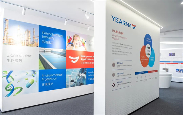 纳米材料上“打孔”!看常州这家企业的超级“魔法”(图9) 纳米材料上“打孔”!看常州这家企业的超级“魔法”(图9)