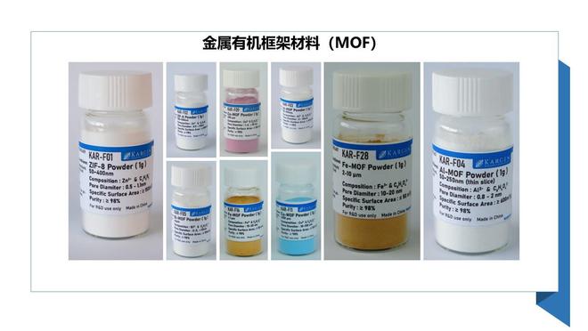 专注新材料研发 这个湾区企业以科技创新助力“双碳”目标(图2) 专注新材料研发 这个湾区企业以科技创新助力“双碳”目标(图2)