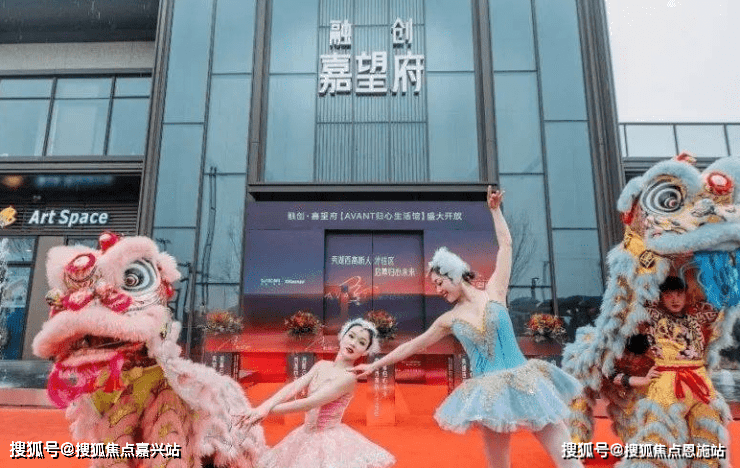 融创嘉潮府-融创嘉潮府()楼盘详情-学区房洋房高层看房请预约(图2) 融创嘉潮府-融创嘉潮府()楼盘详情-学区房洋房高层看房请预约(图2)