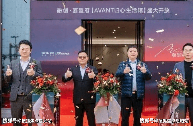 融创嘉潮府-融创嘉潮府()楼盘详情-学区房洋房高层看房请预约(图4) 融创嘉潮府-融创嘉潮府()楼盘详情-学区房洋房高层看房请预约(图4)