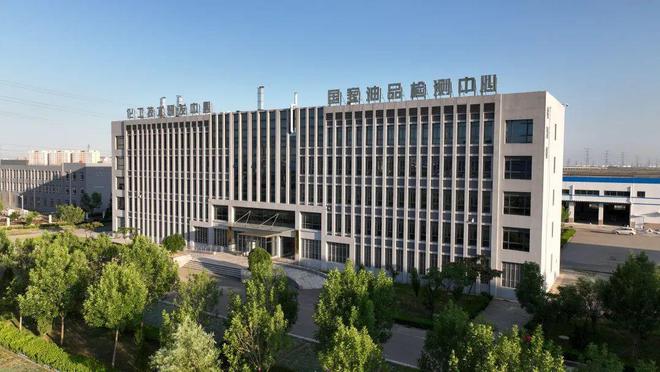 喜报!东营港经济开发区首家山东省院士工作站获批成立(图3) 喜报!东营港经济开发区首家山东省院士工作站获批成立(图3)