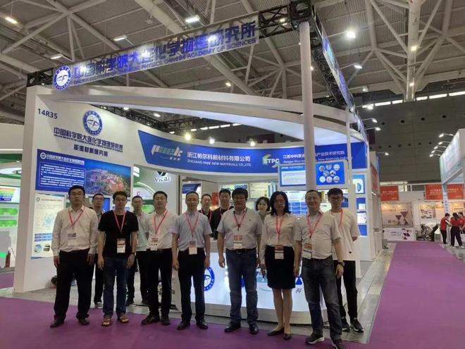 喜报!东营港经济开发区首家山东省院士工作站获批成立(图5) 喜报!东营港经济开发区首家山东省院士工作站获批成立(图5)