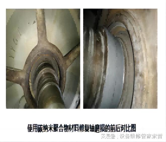 用绿色材料修复轴磨损(图1) 用绿色材料修复轴磨损(图1)