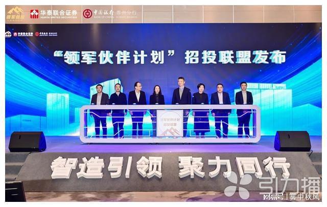 苏州工业园区“智造+”计划品牌发布(图2) 苏州工业园区“智造+”计划品牌发布(图2)