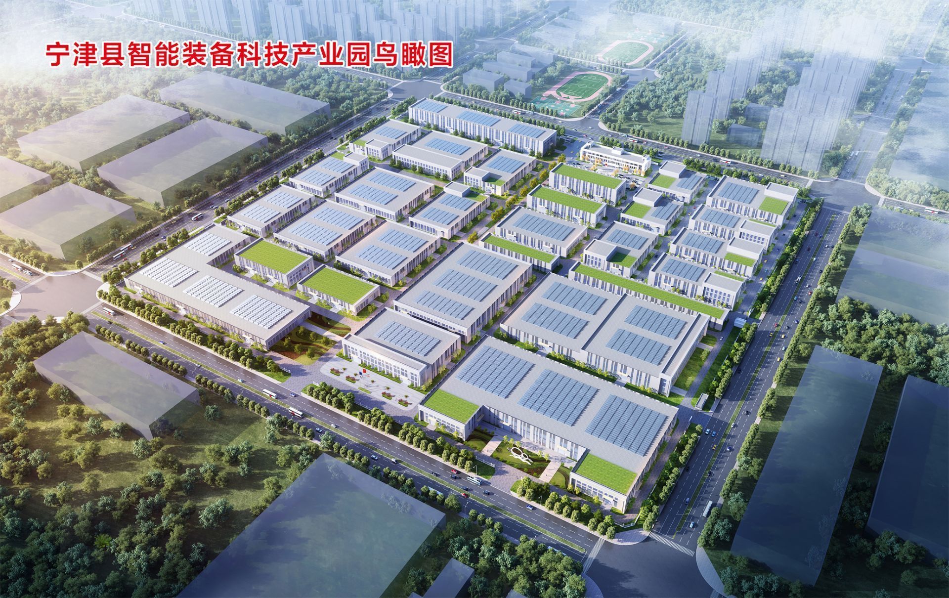 聚焦2023德州绿色低碳高质量发展“期终考” 宁津县、陵城区、德城区、天衢新区_大众网(图4) 聚焦2023德州绿色低碳高质量发展“期终考” 宁津县、陵城区、德城区、天衢新区_大众网(图4)