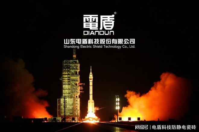 电盾科技:现在的工程中有越来越多的地方要用到防静电地板(图1) 电盾科技:现在的工程中有越来越多的地方要用到防静电地板(图1)