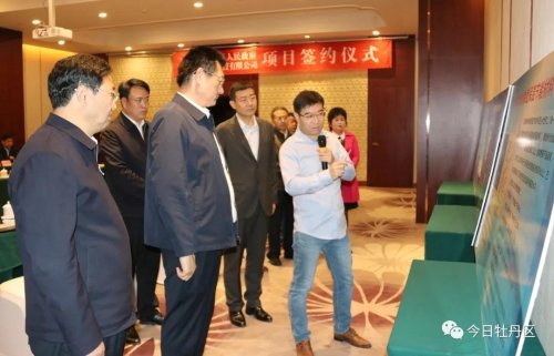 “石炭纪”落户菏泽市牡丹区 打造纳米新材料产业园(图2) “石炭纪”落户菏泽市牡丹区 打造纳米新材料产业园(图2)