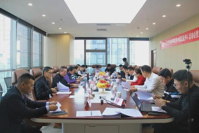 《复合一体化塑料防护排水板及配件》首次工作会于阿尔法顺利召开(图1) 《复合一体化塑料防护排水板及配件》首次工作会于阿尔法顺利召开(图1)