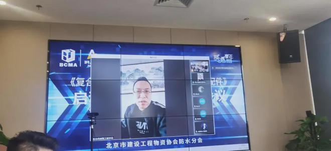 《复合一体化塑料防护排水板及配件》首次工作会于阿尔法顺利召开(图4) 《复合一体化塑料防护排水板及配件》首次工作会于阿尔法顺利召开(图4)