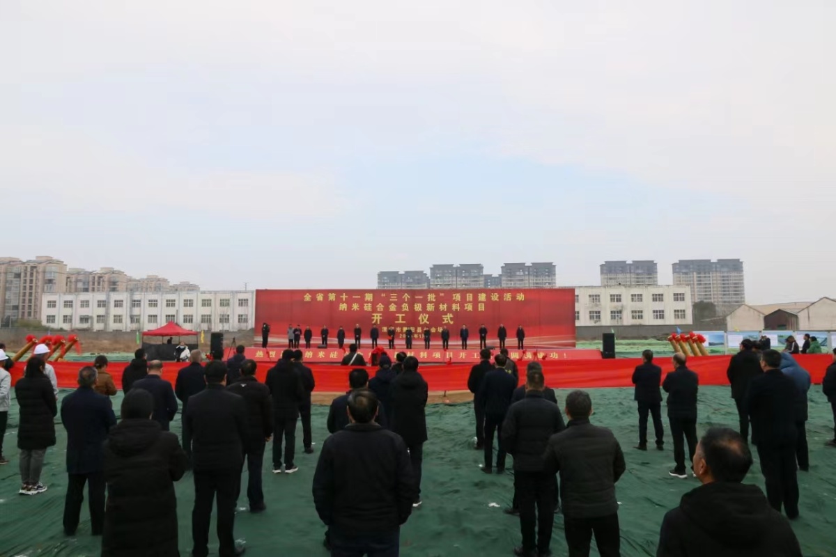 总投资145亿!漯河市舞阳县三个一批新开工项目涵盖多个领域(图2) 总投资145亿!漯河市舞阳县三个一批新开工项目涵盖多个领域(图2)
