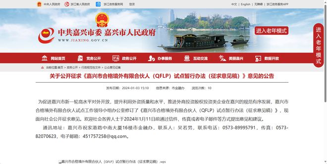 投资界24h 安踏旗下亚玛芬体育申请赴美IPO;沙特阿美正计划增加投资中国;广州科创母基金拟再投12家GP(图3) 投资界24h 安踏旗下亚玛芬体育申请赴美IPO;沙特阿美正计划增加投资中国;广州科创母基金拟再投12家GP(图3)