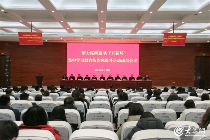 2023泰安高新区答卷·大事件|加快新型工业化建设步伐 迈向更好2024!(图1) 2023泰安高新区答卷·大事件|加快新型工业化建设步伐 迈向更好2024!(图1)