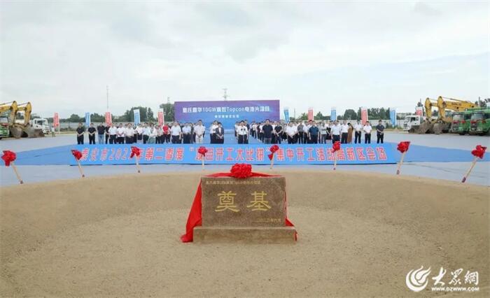 2023泰安高新区答卷·大事件|加快新型工业化建设步伐 迈向更好2024!(图12) 2023泰安高新区答卷·大事件|加快新型工业化建设步伐 迈向更好2024!(图12)