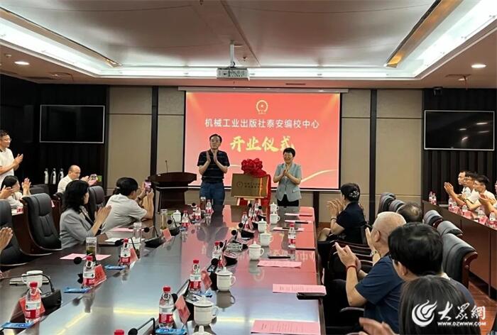 2023泰安高新区答卷·大事件|加快新型工业化建设步伐 迈向更好2024!(图14) 2023泰安高新区答卷·大事件|加快新型工业化建设步伐 迈向更好2024!(图14)