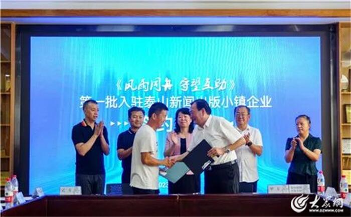 2023泰安高新区答卷·大事件|加快新型工业化建设步伐 迈向更好2024!(图16) 2023泰安高新区答卷·大事件|加快新型工业化建设步伐 迈向更好2024!(图16)