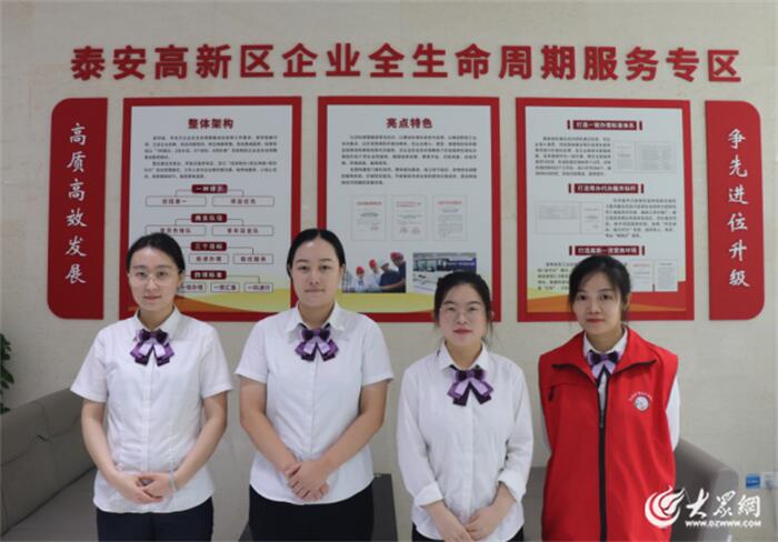 2023泰安高新区答卷·大事件|加快新型工业化建设步伐 迈向更好2024!(图17) 2023泰安高新区答卷·大事件|加快新型工业化建设步伐 迈向更好2024!(图17)