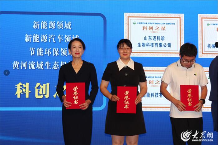 2023泰安高新区答卷·大事件|加快新型工业化建设步伐 迈向更好2024!(图15) 2023泰安高新区答卷·大事件|加快新型工业化建设步伐 迈向更好2024!(图15)