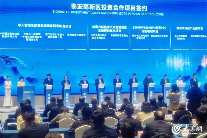 2023泰安高新区答卷·大事件|加快新型工业化建设步伐 迈向更好2024!(图26) 2023泰安高新区答卷·大事件|加快新型工业化建设步伐 迈向更好2024!(图26)