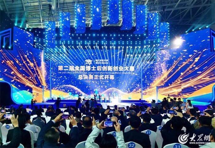 2023泰安高新区答卷·大事件|加快新型工业化建设步伐 迈向更好2024!(图22) 2023泰安高新区答卷·大事件|加快新型工业化建设步伐 迈向更好2024!(图22)