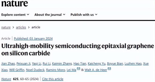 天津大学立功了全球首个石墨烯功能半导体在中国问世!(图1) 天津大学立功了全球首个石墨烯功能半导体在中国问世!(图1)