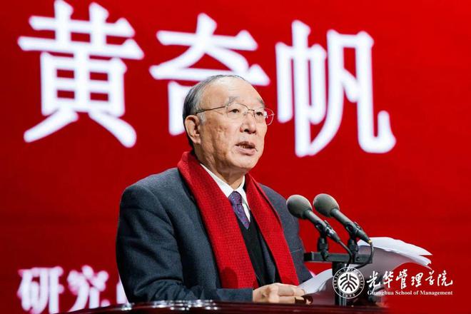 黄奇帆谈新质生产力:未来中国发展的新增长极 可推动中国制造业克服短板(图1) 黄奇帆谈新质生产力:未来中国发展的新增长极 可推动中国制造业克服短板(图1)