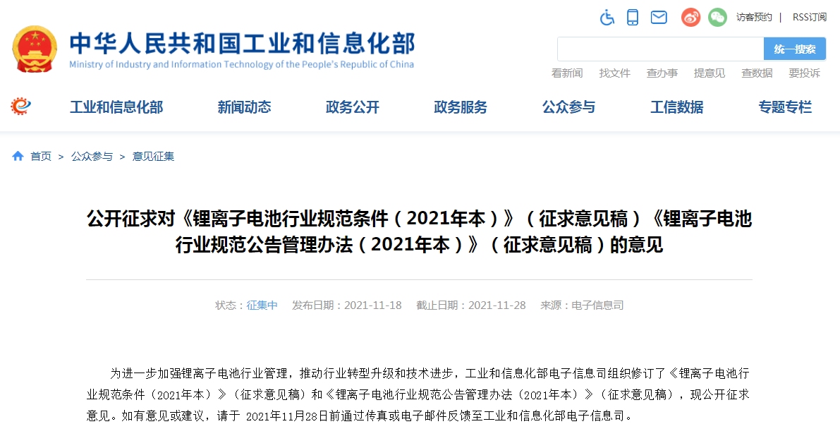 锂电池保护板什么是锂电池保护板?的最新报道(图2) 锂电池保护板什么是锂电池保护板?的最新报道(图2)