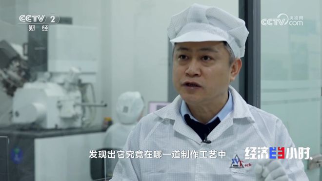 小纳米、大奇迹!央视24分钟报道聚焦园区这个产业(图6) 小纳米、大奇迹!央视24分钟报道聚焦园区这个产业(图6)