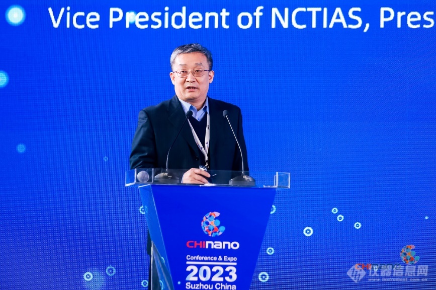 重磅归来!第十三届中国国际纳米技术产业博览会盛大开幕(图3) 重磅归来!第十三届中国国际纳米技术产业博览会盛大开幕(图3)