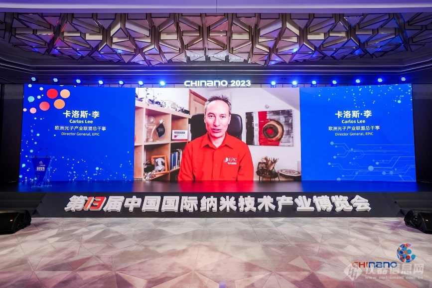 重磅归来!第十三届中国国际纳米技术产业博览会盛大开幕(图9) 重磅归来!第十三届中国国际纳米技术产业博览会盛大开幕(图9)