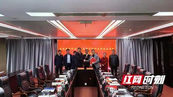 总投资50亿元!晶瓷新材料高端微晶陶瓷材料总部基地落户宁乡(图1) 总投资50亿元!晶瓷新材料高端微晶陶瓷材料总部基地落户宁乡(图1)