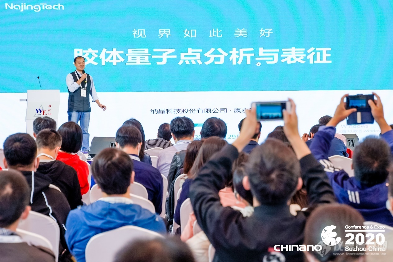 关于召开2021第四届纳博会半导体分析测试应用论坛通知(第一轮)(图1) 关于召开2021第四届纳博会半导体分析测试应用论坛通知(第一轮)(图1)