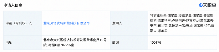 揭秘民用核电池:50年稳定自发电幻想还是现实?(图2) 揭秘民用核电池:50年稳定自发电幻想还是现实?(图2)