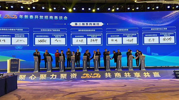 宝鸡市金台区全市首批成功引进外资企业(图1)