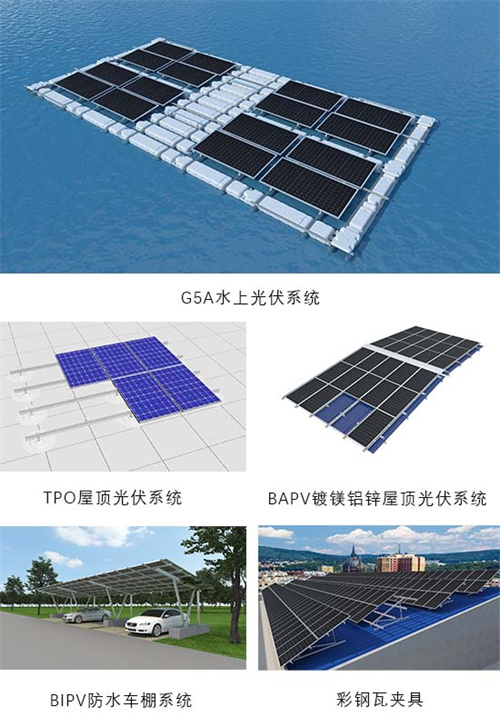 光伏盛会！迈贝特邀您共探新能源未来 相聚2024济南太阳能大会(图2)