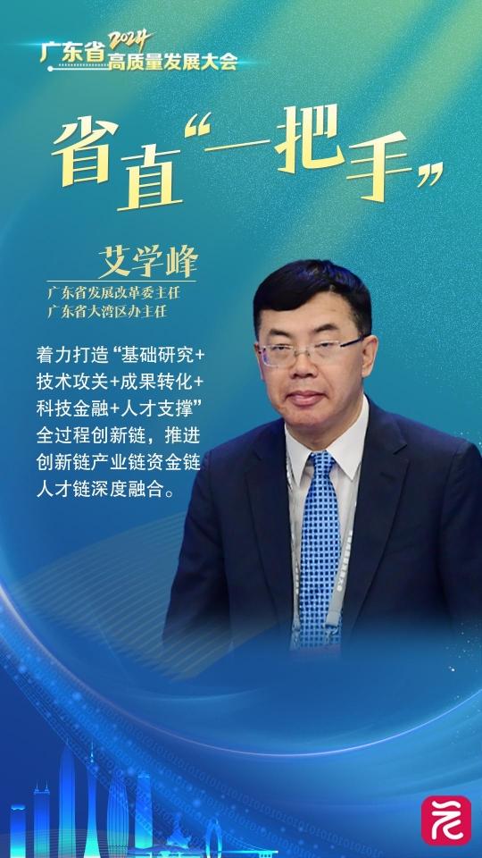 广东省发改委:今年安排省重点建设项目1508个年度计划投资1万亿元(图1) 广东省发改委:今年安排省重点建设项目1508个年度计划投资1万亿元(图1)