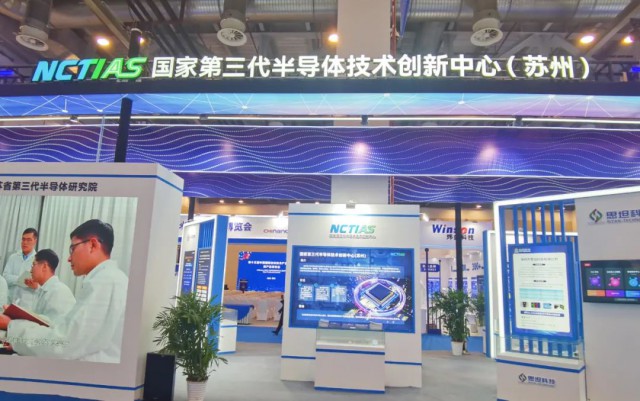 这项盛会定于10月23日至25日在苏州举办!(图4) 这项盛会定于10月23日至25日在苏州举办!(图4)