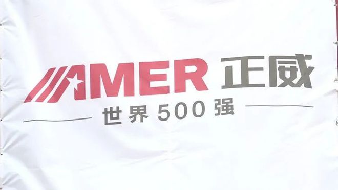 正威新材料纳米谷产业园开工建设(图1) 正威新材料纳米谷产业园开工建设(图1)