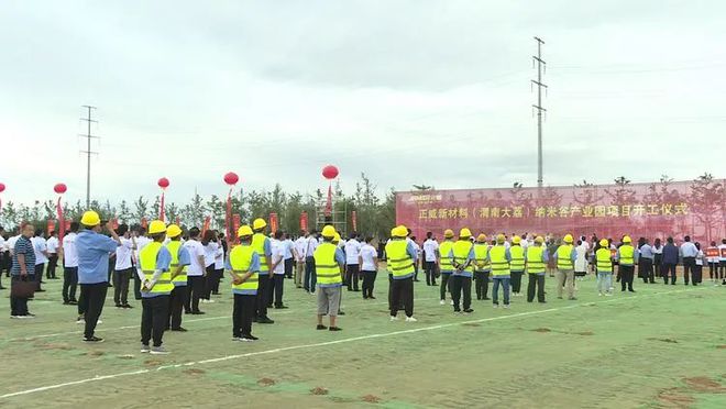 正威新材料纳米谷产业园开工建设(图3) 正威新材料纳米谷产业园开工建设(图3)