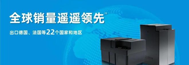 星恒为安全锂电正名!五大优势放心选择!(图2) 星恒为安全锂电正名!五大优势放心选择!(图2)