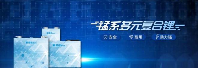 星恒为安全锂电正名!五大优势放心选择!(图4) 星恒为安全锂电正名!五大优势放心选择!(图4)