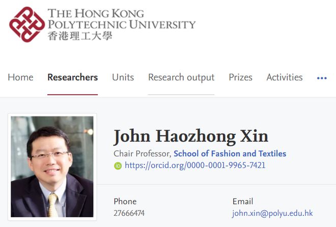 香港理工大学忻浩忠讲座教授招收博士生、研究助理及博士后（长期有效）(图1)