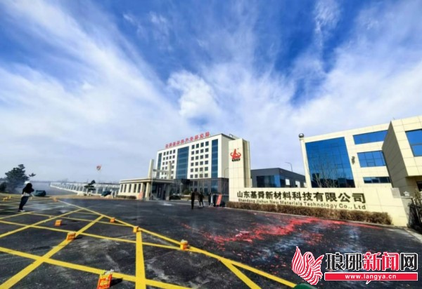 临沂兰陵:链式经济“攀越”行动助力高质量发展(图1) 临沂兰陵:链式经济“攀越”行动助力高质量发展(图1)